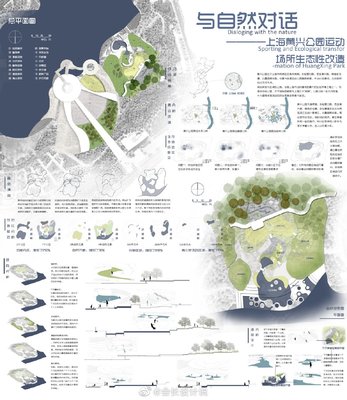 園冶新章，景繪未來(lái)——2019年園冶杯專業(yè)獎(jiǎng)競(jìng)賽引領(lǐng)景觀設(shè)計(jì)思潮