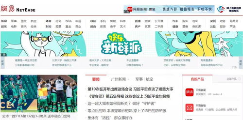 2021年中國(guó)互聯(lián)網(wǎng)公司市值Top10 輝煌背后的域名故事
