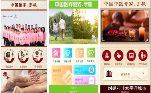 移動(dòng)互聯(lián)網(wǎng)賦能健康守護(hù) 手機(jī)域名如何助力福地居兒童健康管理中心實(shí)現(xiàn)互聯(lián)網(wǎng)轉(zhuǎn)型