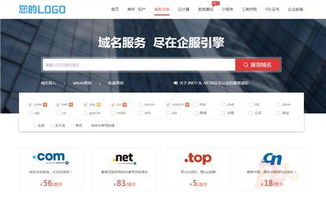 互聯網轉型浪潮下，企業服務需求井噴 域名注冊服務成為掘金新風口